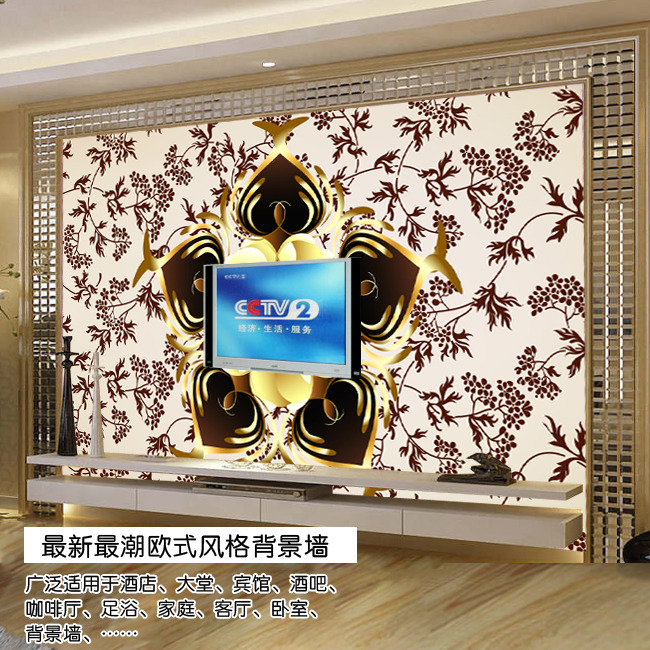 金色花纹欧式电视背景墙