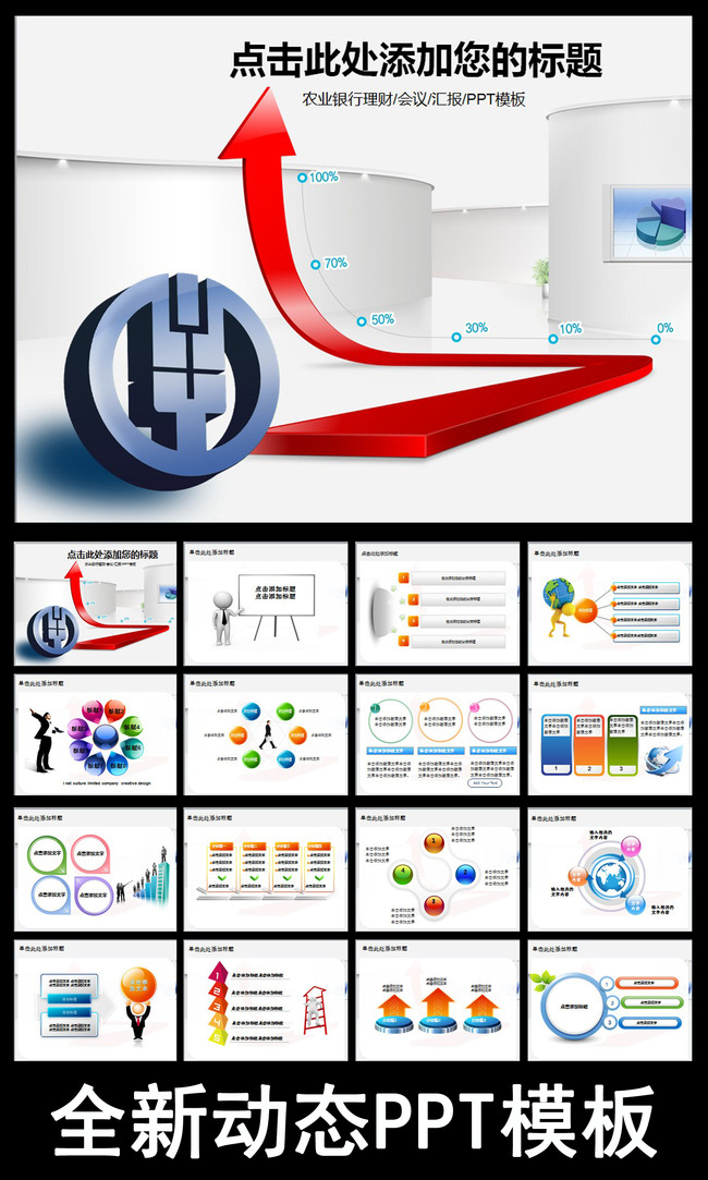 农业银行收入证明模板_农业银行收入模板
