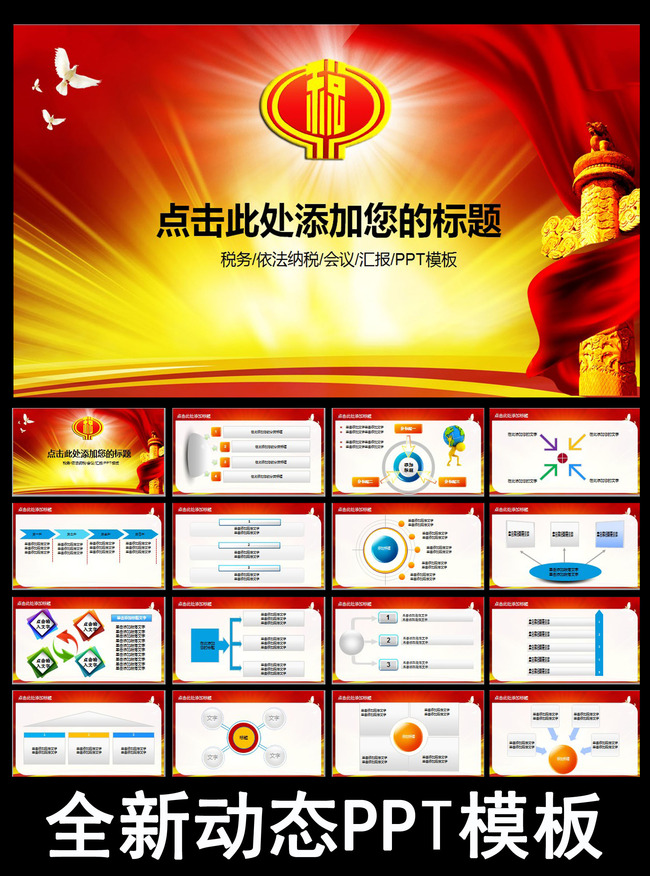 大学生个人总结_国税收入核算个人总结(2)