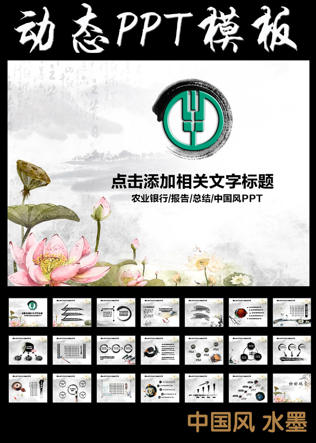 农业银行收入证明模板_农业银行收入模板(2)