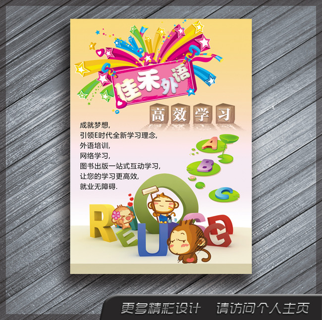 音乐兴趣小组海报_
