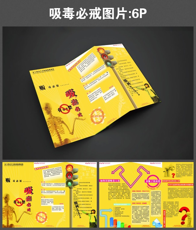 最近发现爸吸毒 晚上喜欢找妈说话 妈套知爸吸