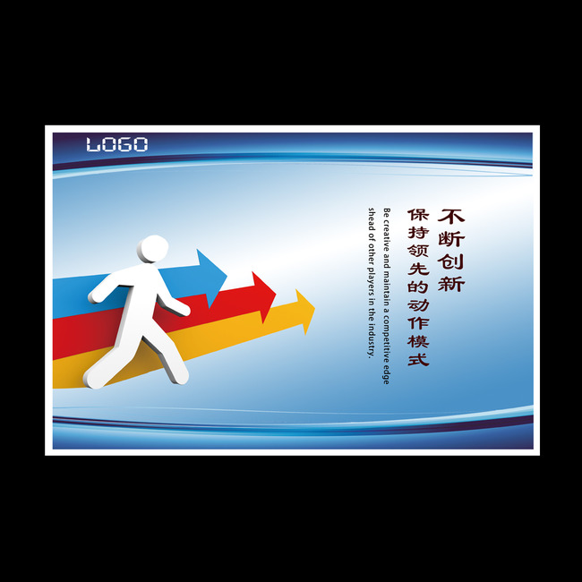 形容持续不断的成语