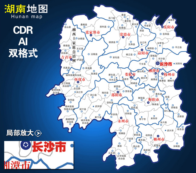 【cdr】湖南省矢量地图cdr图片