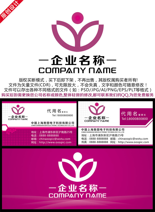 美容业_美容业经营管理学ppt_美容业会员管理