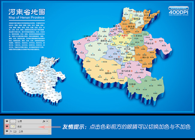 河南地图河南省地图双色高清版-其他海报设计-海报设计|促销|宣传广告