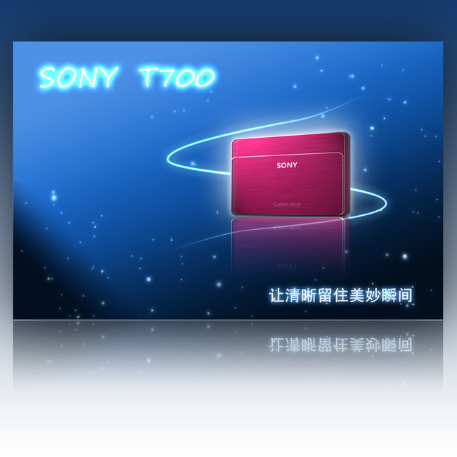 图片名称:蓝色电子产品海报背景