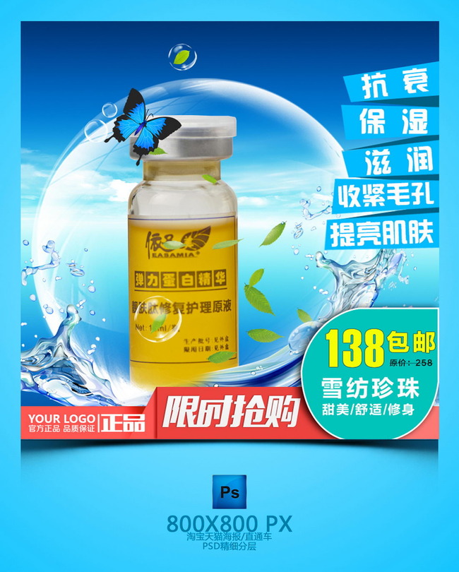 天猫里的化妆品和护肤品比实体店要便宜几百块