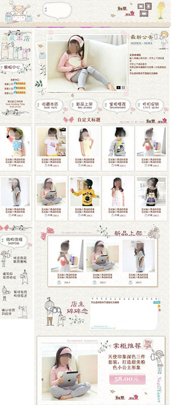 <em>淘宝女装</em>点名字_<em>淘宝女装</em>店铺<em>排行榜</em>_韩国淑