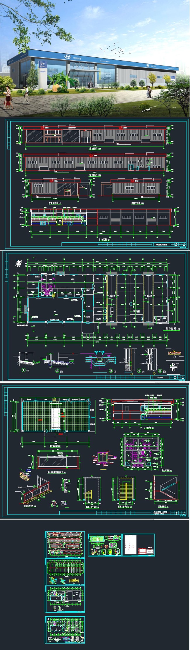 【dwg】某北京现代4s店建筑施工图cad图纸