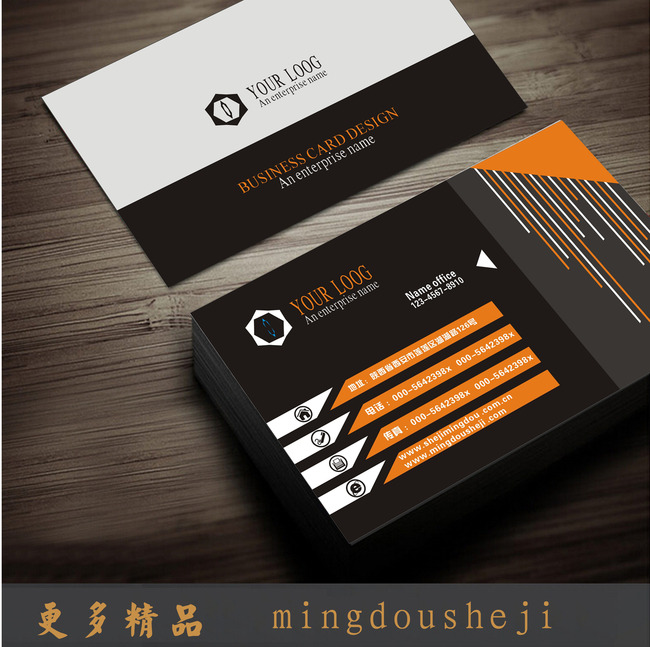 > 创意商业简洁大气名片模版下载关键词: 名片 名片设计 明片模版