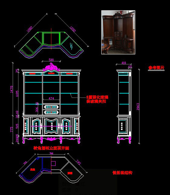 【dwg】美式古典转角酒柜