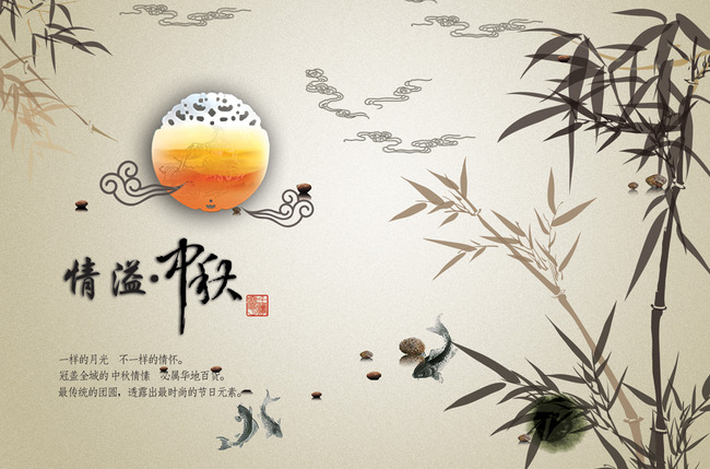 剑三纯阳高清古风手绘壁纸