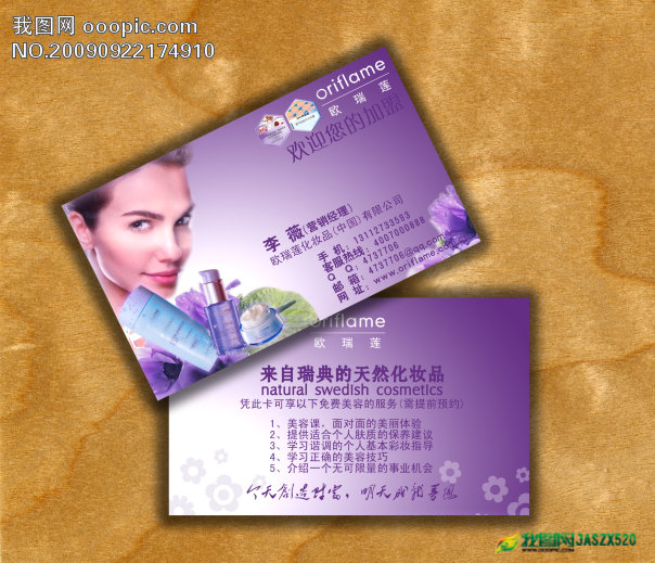 Vip图标,Vip字样图标,Vip标志_点力图库