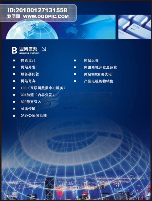 海口耐特资质招ui设计,零科技,不看学历基础,培训景观设计需要经验专项图片