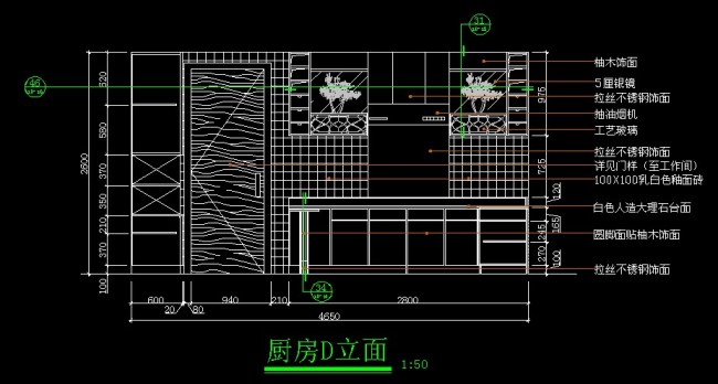 廚房立面圖室內設計廚房立面圖廚房餐廳隔斷酒櫃