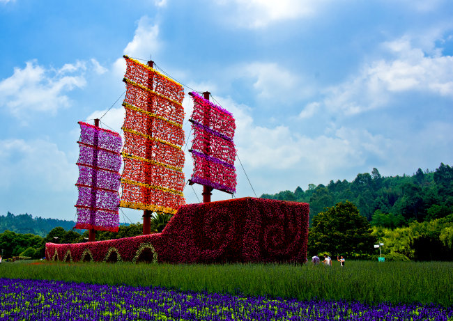 雲南昆明市昆明世界園藝博覽園世博園