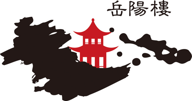 【ai】岳阳楼标志设计_图片编号:wli11229519_建筑装潢logo_标志logo