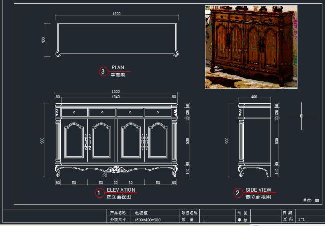 【dwg】裝飾櫃設計圖_圖片編號:wli11402458_cad圖紙_室內裝飾|無框畫