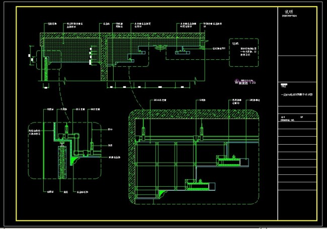 【dwg】一層ktv包房8頂棚節點詳圖