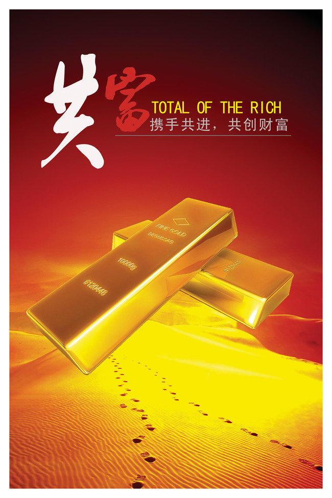 【】企业文化开启财富之门