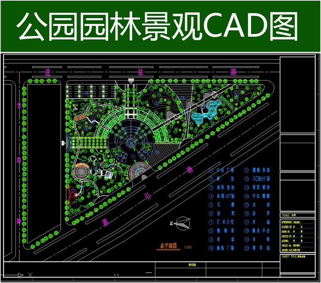 園林設計 園林規劃 鳥瞰圖 景觀圖 彩色平面圖 環境設計 室外設計