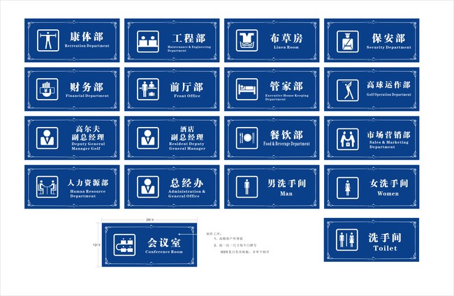 【cdr】門牌設計圖片下載