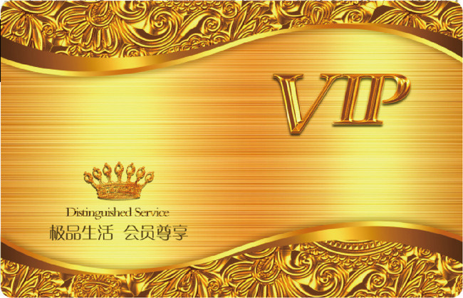 【psd】尊贵酒店地产类vip会员卡设计模板