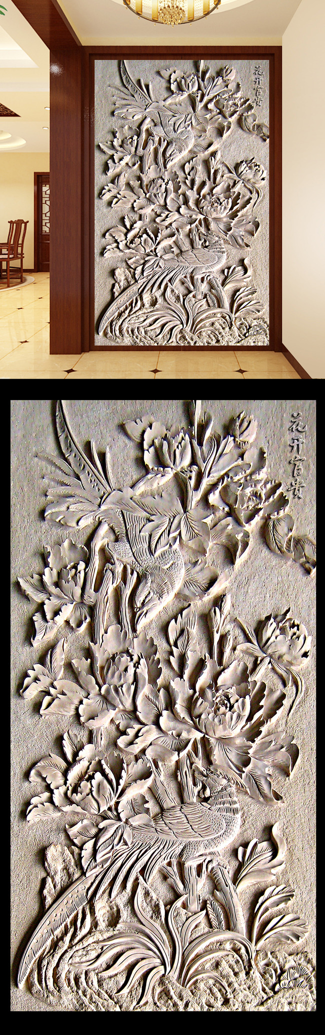【tif不分层】牡丹花立体浮雕玄关屏风隔断装饰画背景
