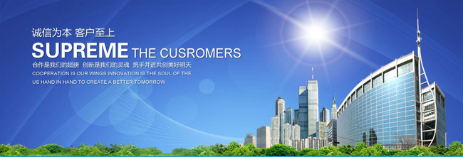 psd企业客户服务banner素材psd下载