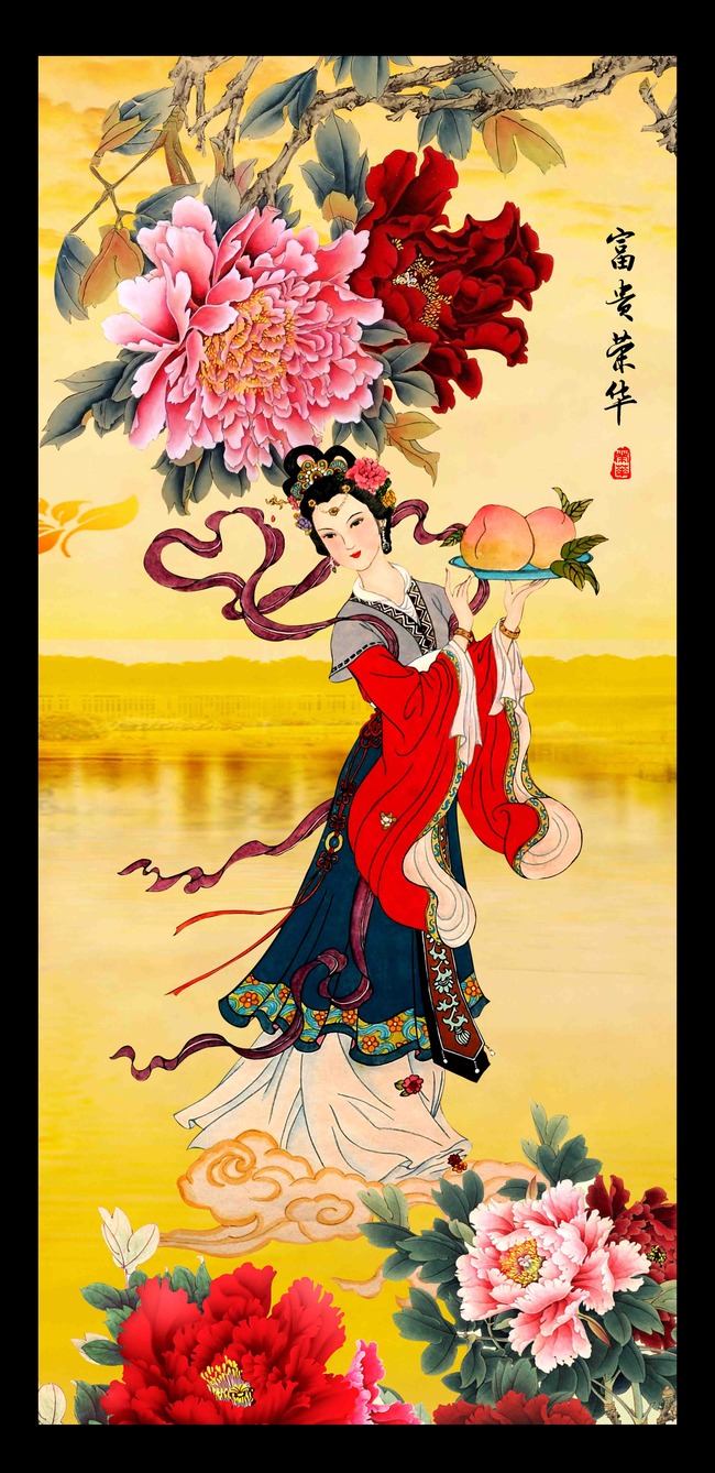 【psd】牡丹仕女图