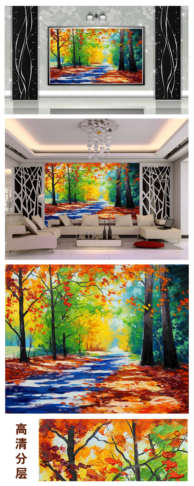 【psd】油画电视背景墙下载