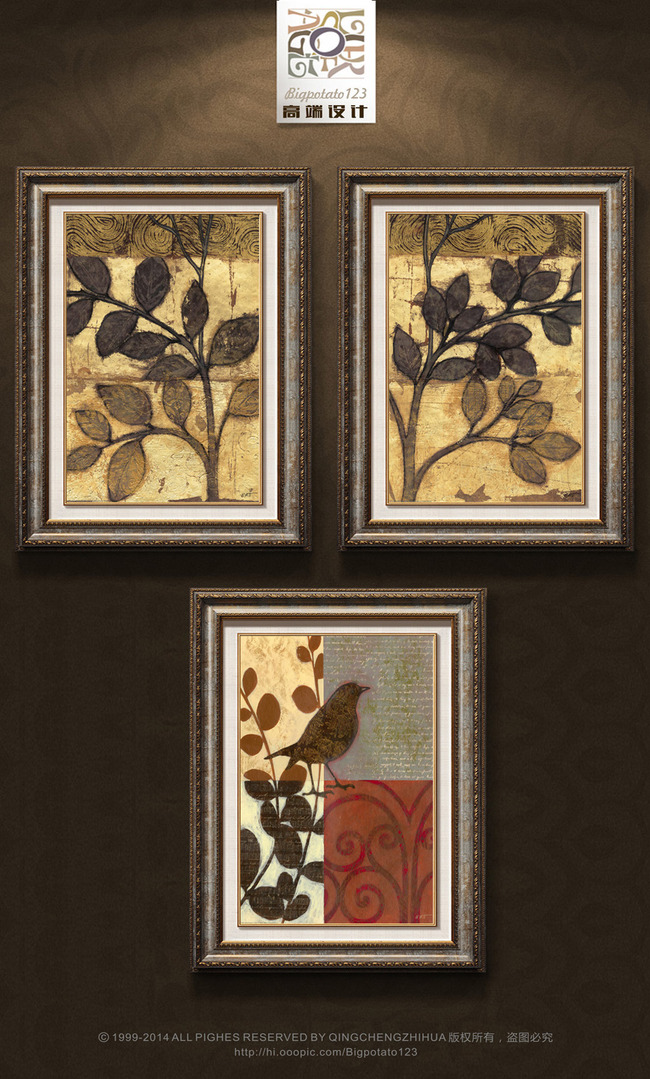 【无】美克美家植物树叶花卉装饰画