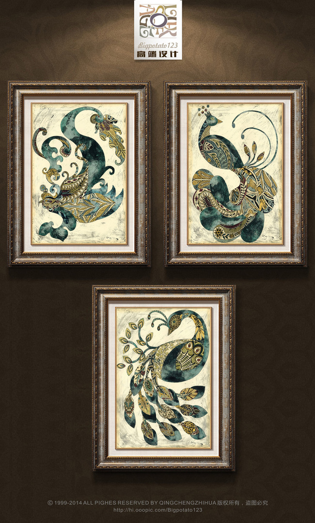 【无】美克美家抽象孔雀图腾花纹装饰画