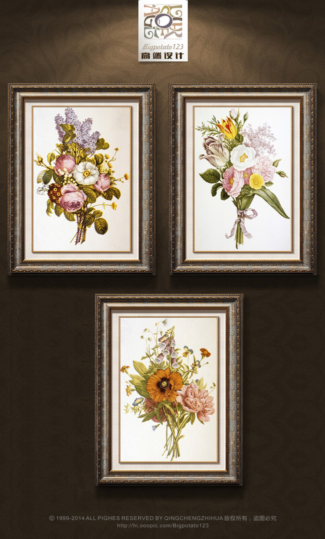 【无】美克美家花卉玫瑰图谱装饰画