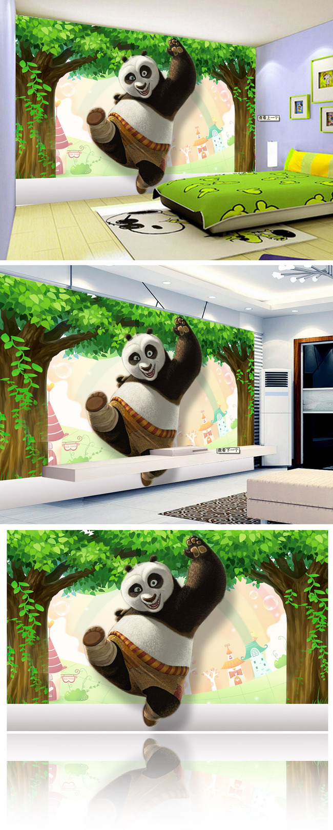 【psd】3d熊猫电视背景墙