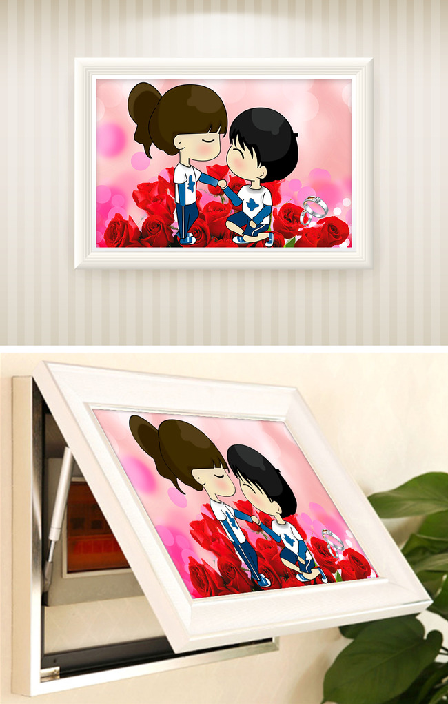 【psd】相知相爱