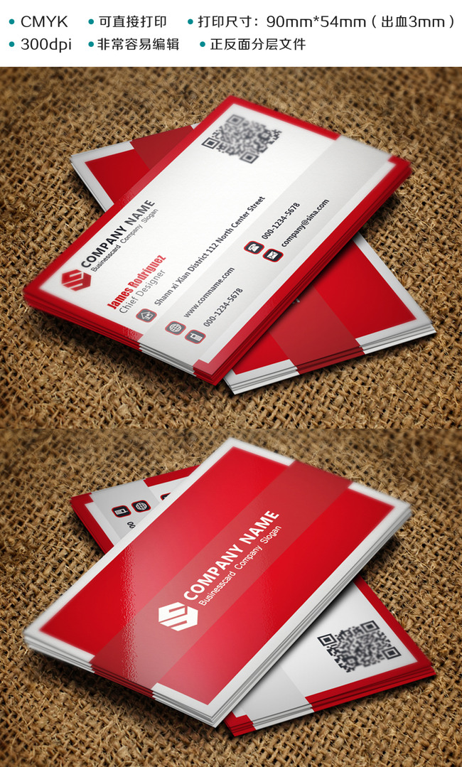 【psd】创意纯红色名片_图片编号:wli12971174_其他名片模板_名片模板